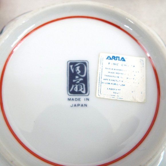 Imari Arita Porcelain Vintage Handcrafted Set of Bowls (4) Rice, Candy, Soup - Picture 8 of 9